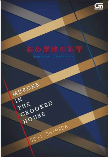 Murdere in The Crooked House