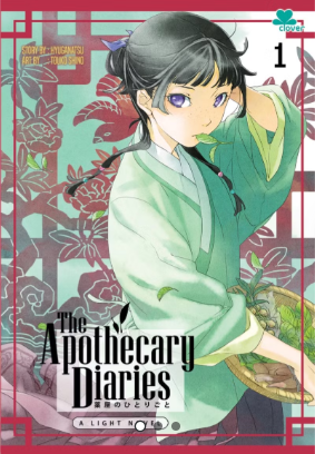 The Apothecary Diaries
