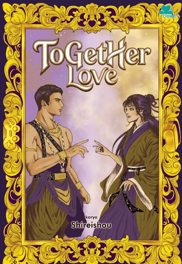 To Gether Love