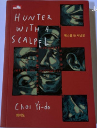 Image of Hunter With A Scalpel