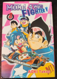 Image of Mini 4WD Fighter V, Vol. 8