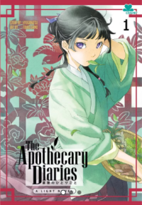 Image of The Apothecary Diaries