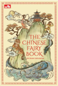 The Chinese Fairy Book
