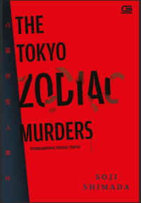 The Tokyo Zodiac Murders Image of The Tokyo Zodiac Murders